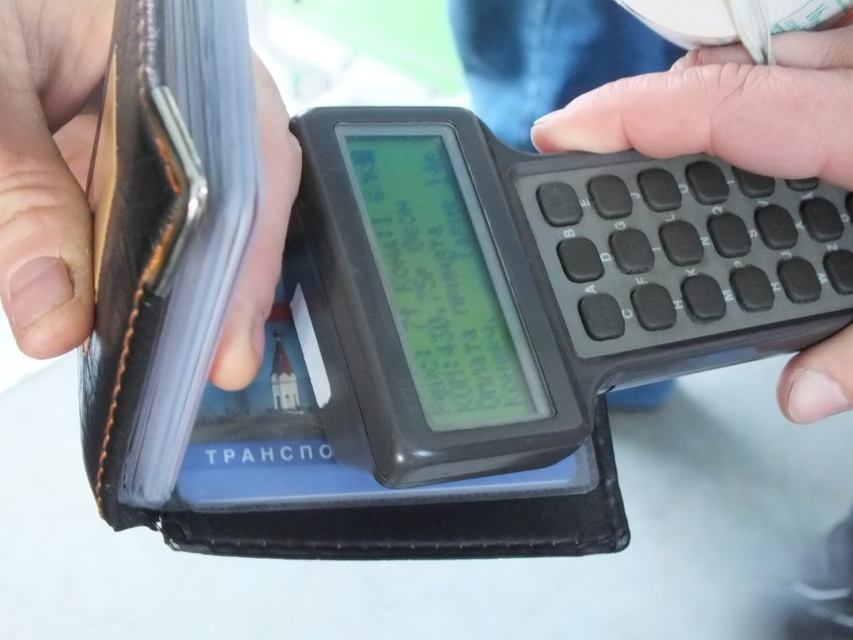 терминал для оплаты кондуктора. терминалы проверки знаний. сканирование товара на складе. старый терминал кондуктора. проверки терминалов.