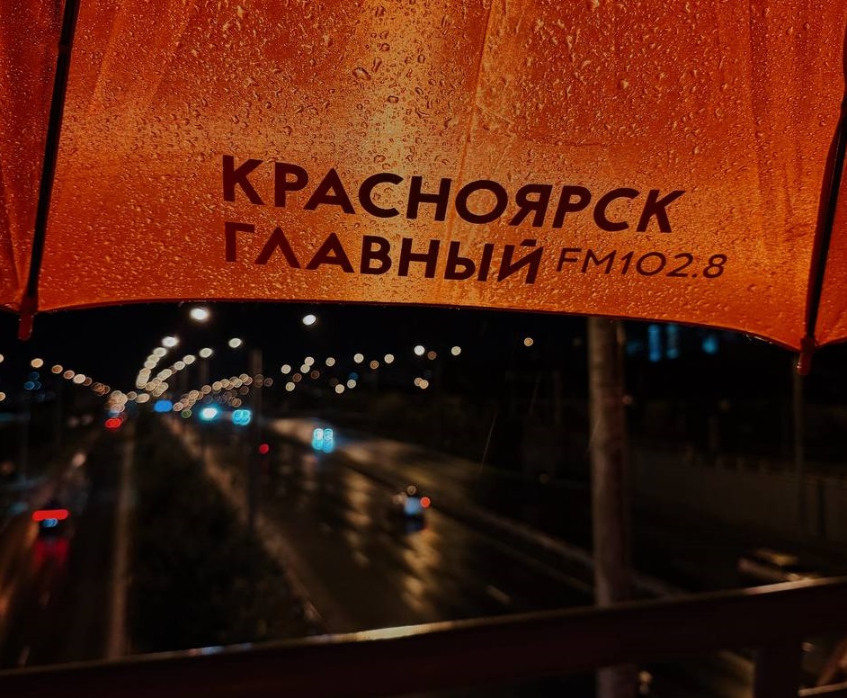 29 и 30 мая в Красноярске ожидаются сильные дожди, ливни, грозы и шквалистый ветер до 25 м/с